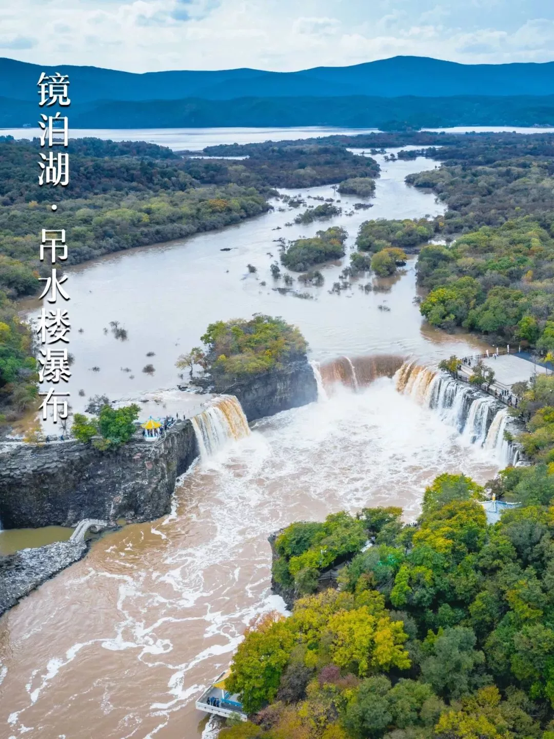 没苦硬吃 流放宁古塔！南方人喜欢付费吃大苦？