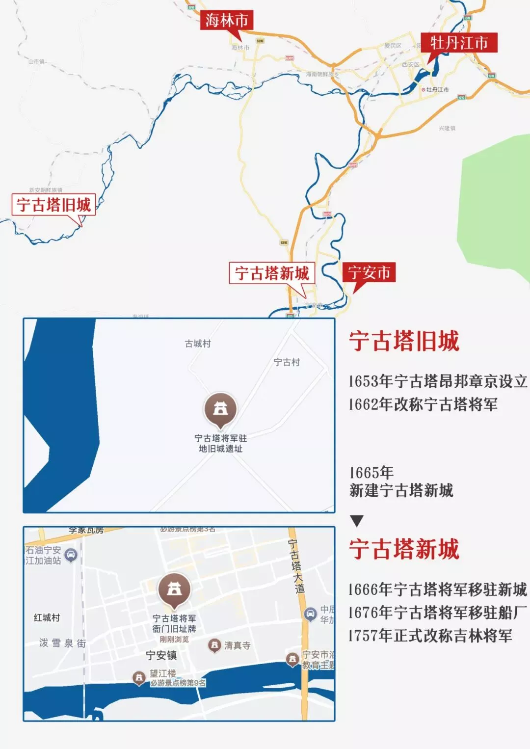 没苦硬吃 流放宁古塔！南方人喜欢付费吃大苦？