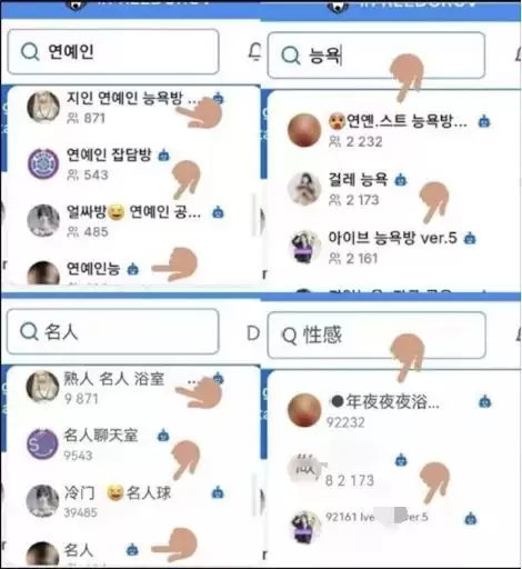 女歌手“裸照”泄露，AI脱衣“剥光任何人”