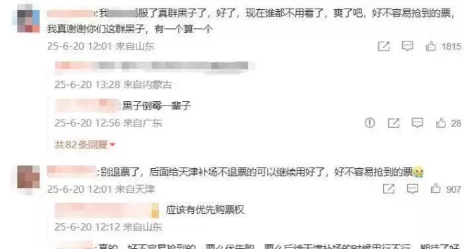距春节不到一个月,凤凰传奇再传2大消息,封杀传闻彻底真相大白