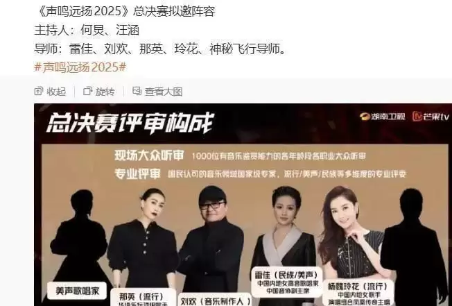 距春节不到一个月,凤凰传奇再传2大消息,封杀传闻彻底真相大白