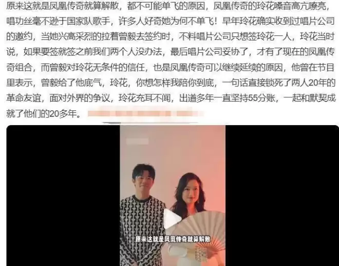 距春节不到一个月,凤凰传奇再传2大消息,封杀传闻彻底真相大白