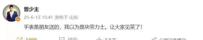距春节不到一个月,凤凰传奇再传2大消息,封杀传闻彻底真相大白