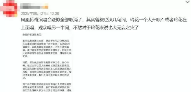 距春节不到一个月,凤凰传奇再传2大消息,封杀传闻彻底真相大白