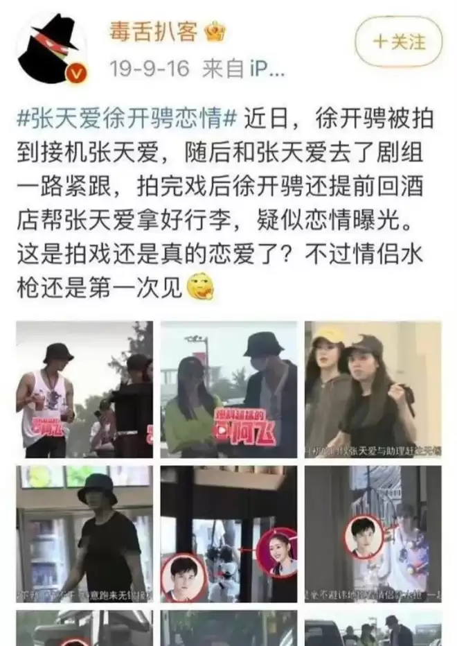 绿了张天爱,渣了古力娜扎,如今又曝新恋情,他到底有什么魅力