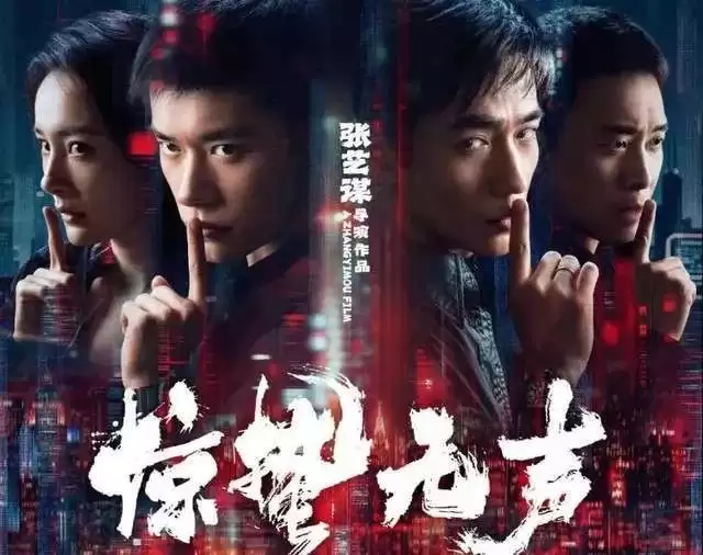 杨幂新片海报出圈,“不知道我的身材很曼妙”上热搜
