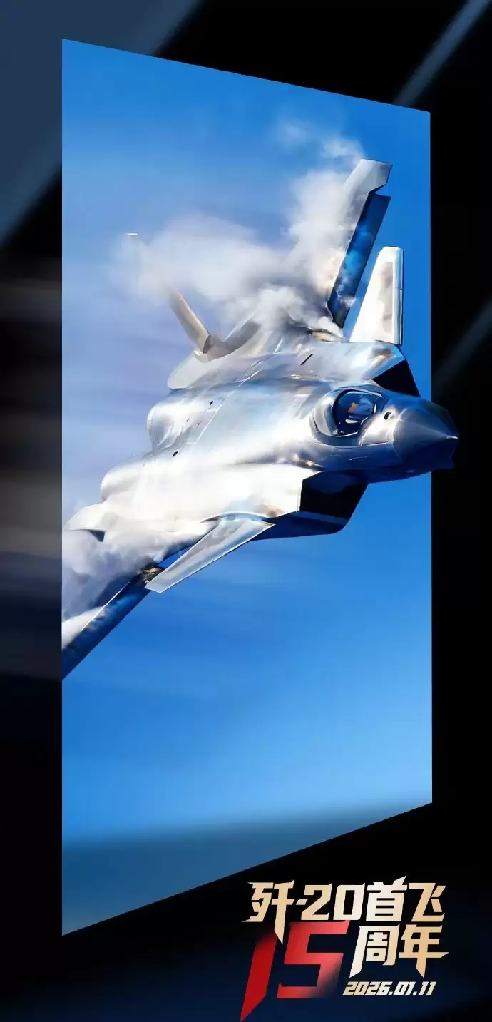歼-20发射“小飞棍”导弹疑为新型“霹雳-16”  可猎杀300公里敌机