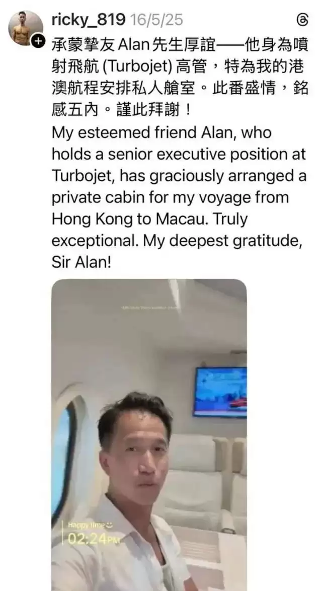 港府驻津处主任郑震生自曝接受特殊款待 被解雇