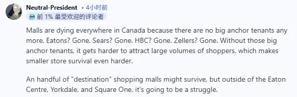 死气沉沉! 多伦多老牌商场空铺连成一片, 曾是很多华人家庭的回忆