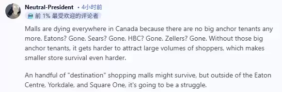 死气沉沉! 多伦多老牌商场空铺连成一片, 曾是很多华人家庭的回忆