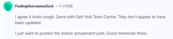 死气沉沉! 多伦多老牌商场空铺连成一片, 曾是很多华人家庭的回忆