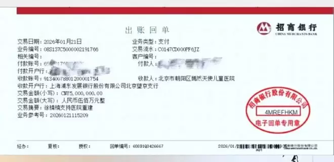 李亚鹏直播登顶带货榜 激动透露嫣然医院新址进展