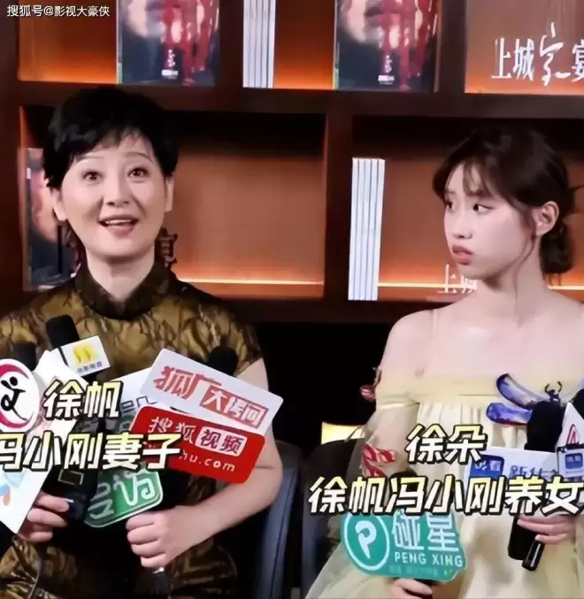 离婚传闻真相大白后的徐帆，因老毛病被观众嘲讽