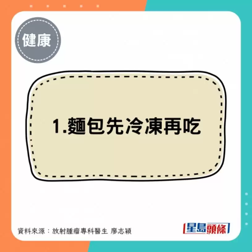 常吃面包怕血糖超标？医生推荐3大吃法防癌稳血糖 搭配2食物更有效！