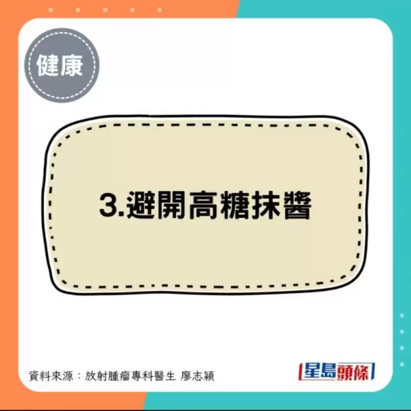 常吃面包怕血糖超标？医生推荐3大吃法防癌稳血糖 搭配2食物更有效！