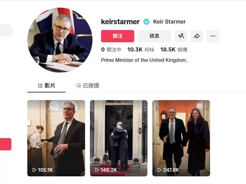 英国首相施纪贤周二启程前往中国及日本