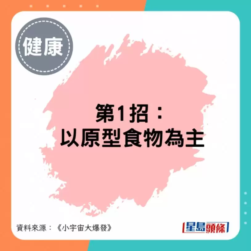 婆婆因1节俭习惯患大肠癌 靠3招抗癌30年不复发 最爱吃这种火锅养生