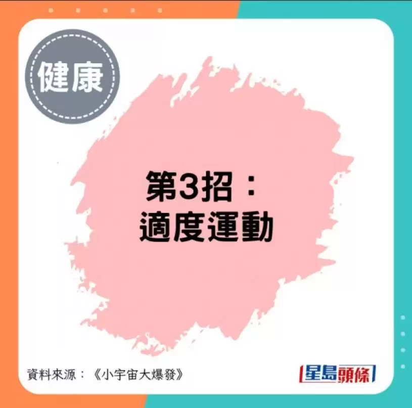婆婆因1节俭习惯患大肠癌 靠3招抗癌30年不复发 最爱吃这种火锅养生