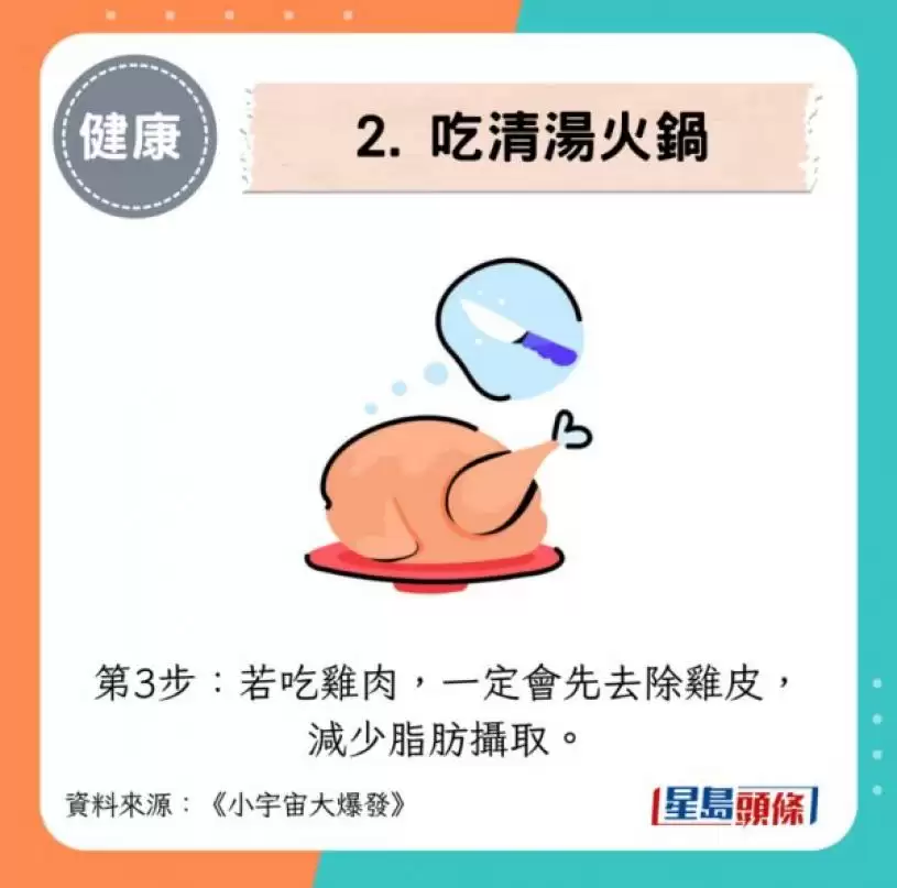 婆婆因1节俭习惯患大肠癌 靠3招抗癌30年不复发 最爱吃这种火锅养生