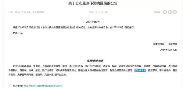 印度出现尼帕疫情致死率高达75% 中国游客亏钱...