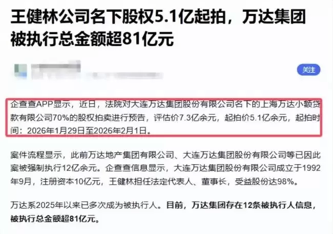 王思聪百万买下海胆之王，堪比一口一套房