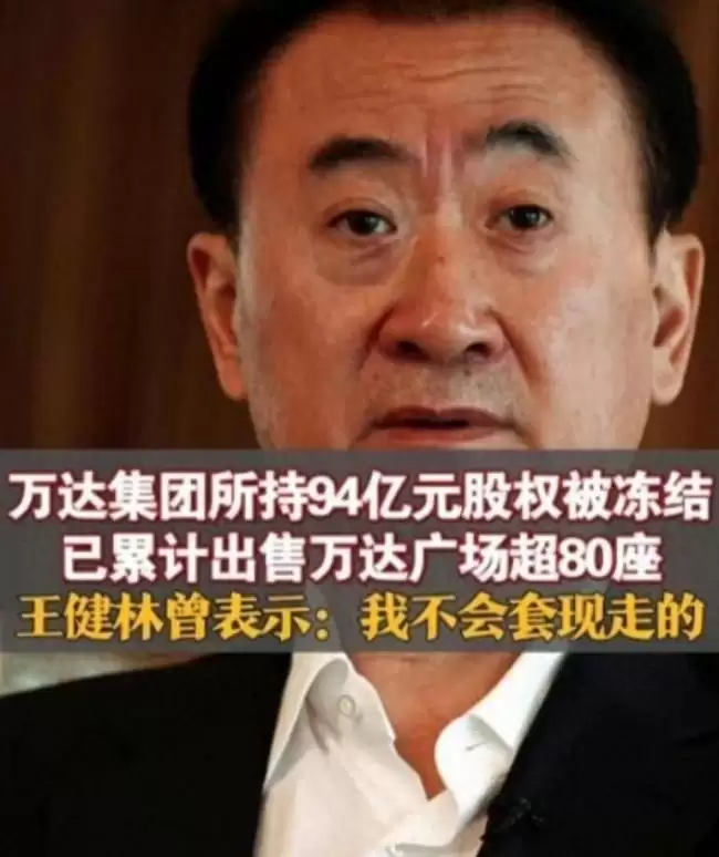 王思聪百万买下海胆之王，堪比一口一套房