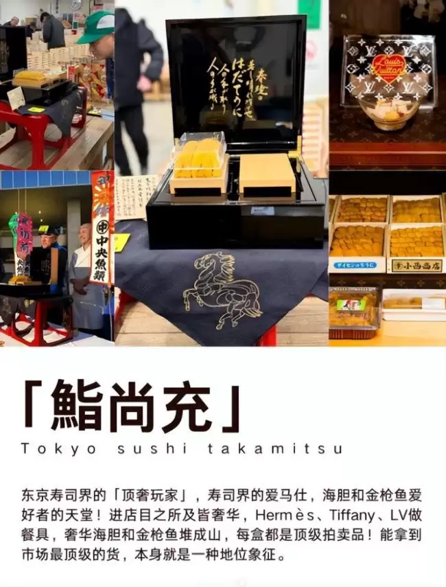 王思聪百万买下海胆之王，堪比一口一套房