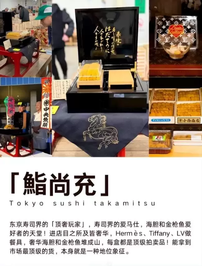 王思聪百万买下海胆之王，堪比一口一套房
