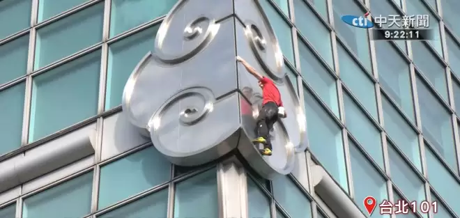 台北101徒手攀登 霍诺德玩命酬劳曝光：尴尬小数目