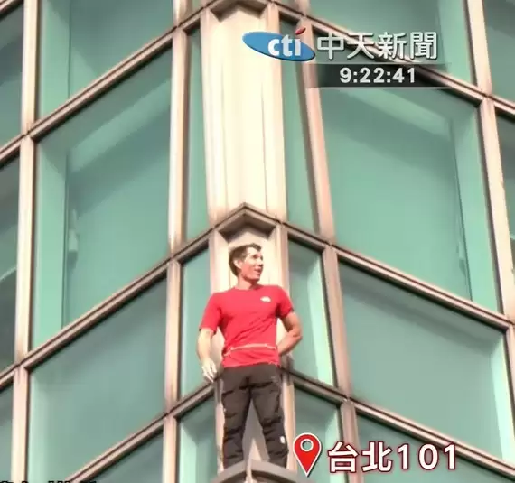 台北101徒手攀登 霍诺德玩命酬劳曝光：尴尬小数目