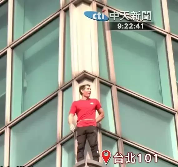 台北101徒手攀登 霍诺德玩命酬劳曝光：尴尬小数目