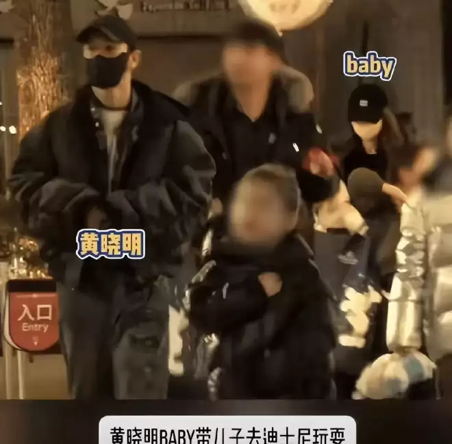 杨颖黄晓明合体带孩子，走路隔5米毫无交流