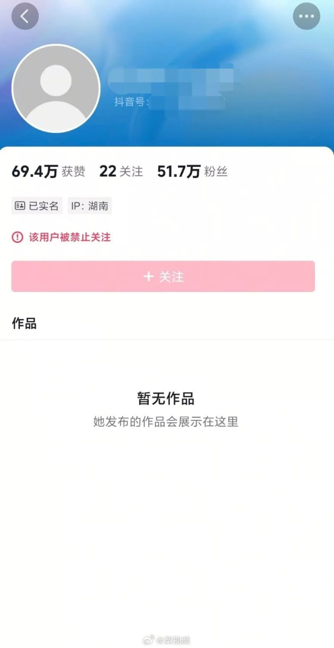 眼神给出去 身体形成X字形！灵动老师周媛“无码实战片”外流