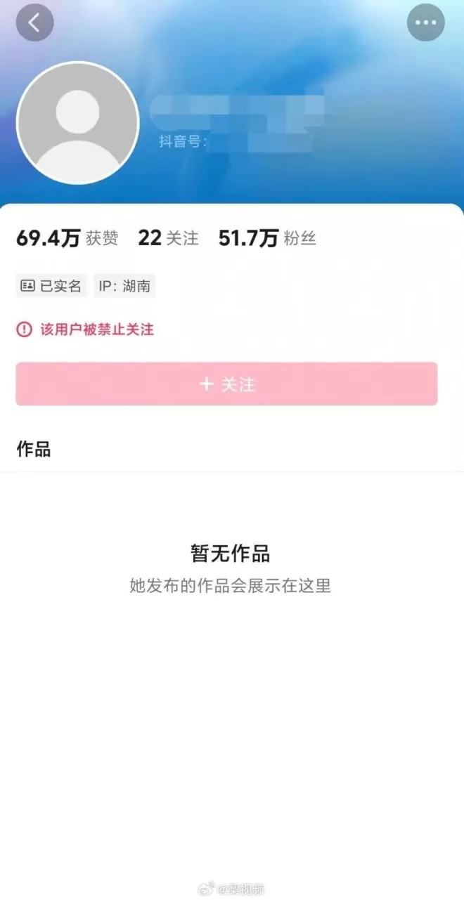 眼神给出去 身体形成X字形！灵动老师周媛“无码实战片”外流