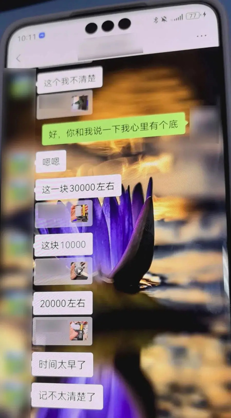 上海男子离世仅12分钟 保姆转走银行50万兼变卖玉器