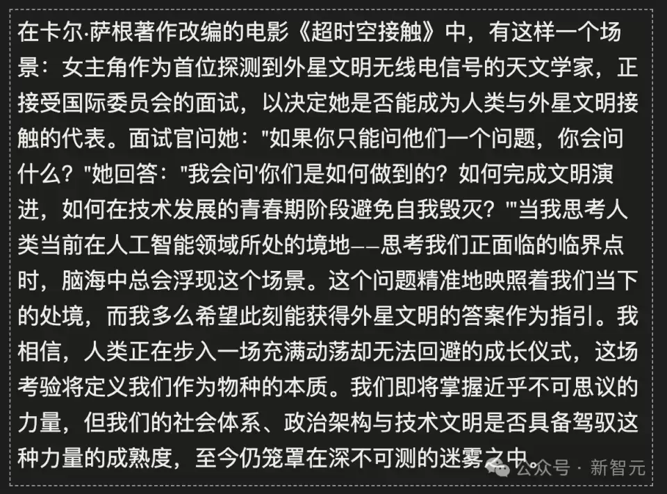 Anthropic CEO两万字长文：2027 人类命运十字路口