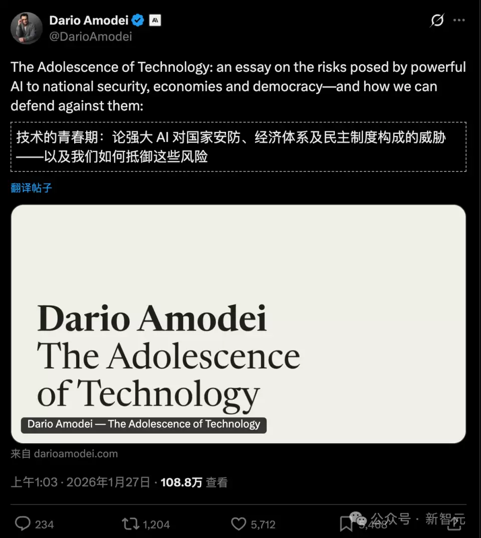 Anthropic CEO两万字长文：2027 人类命运十字路口