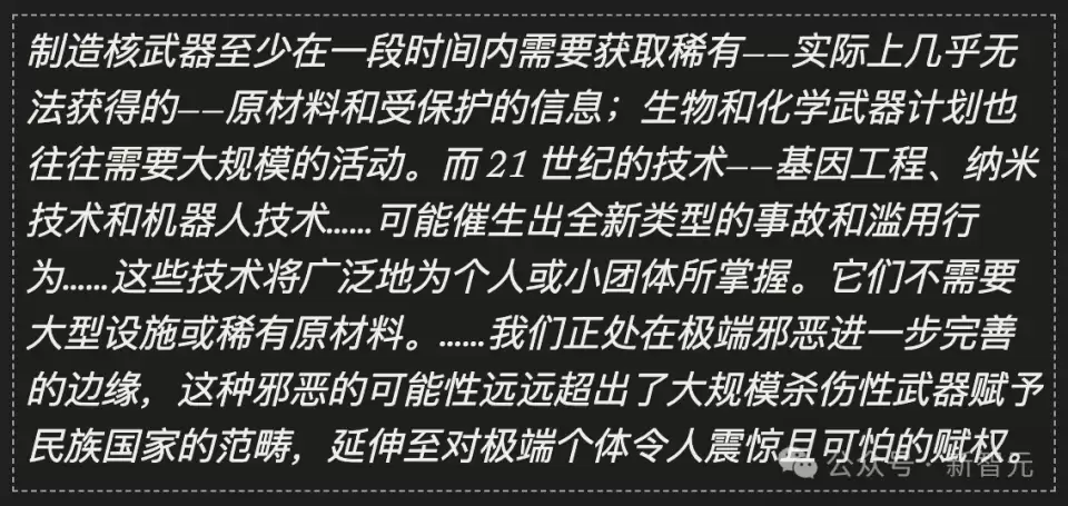 Anthropic CEO两万字长文：2027 人类命运十字路口