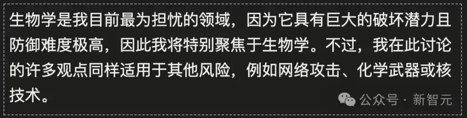 Anthropic CEO两万字长文：2027 人类命运十字路口