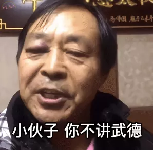 格洛克美女总裁小三上位？著名枪械公司的狗血八卦？