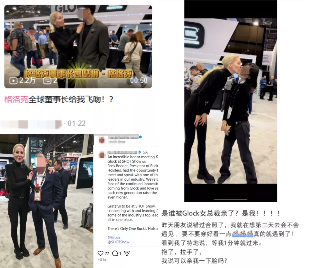 格洛克美女总裁小三上位？著名枪械公司的狗血八卦？
