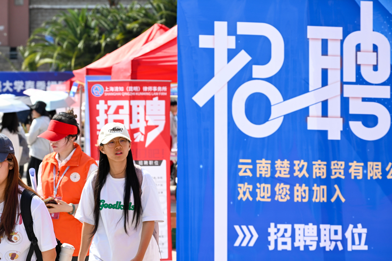 AI恐加剧失业率？中国将推出应对AI影响促就业文件