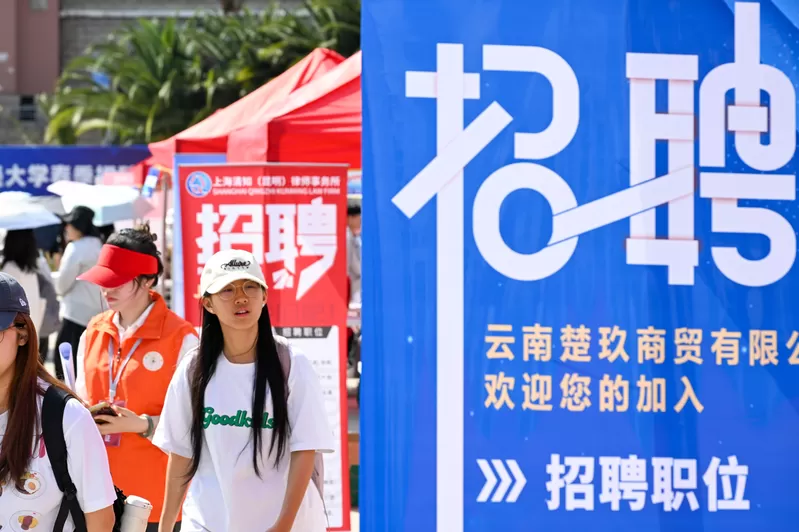 AI恐加剧失业率？中国将推出应对AI影响促就业文件