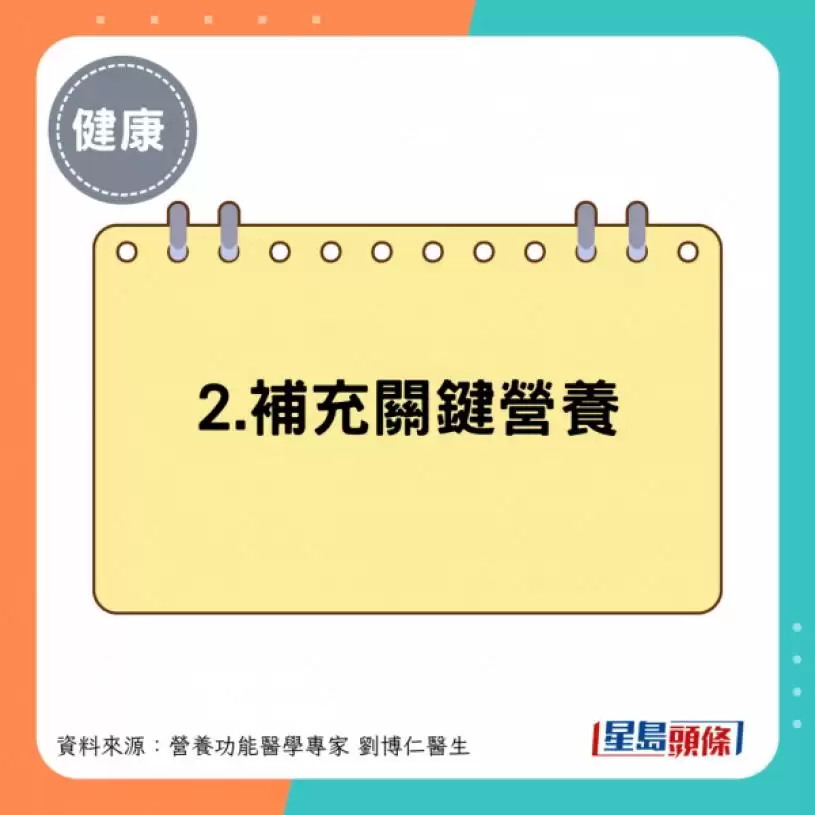 睡足8小时仍脑雾/疲劳？医生教3招修复粒线体 起床后让眼睛做1事更精神