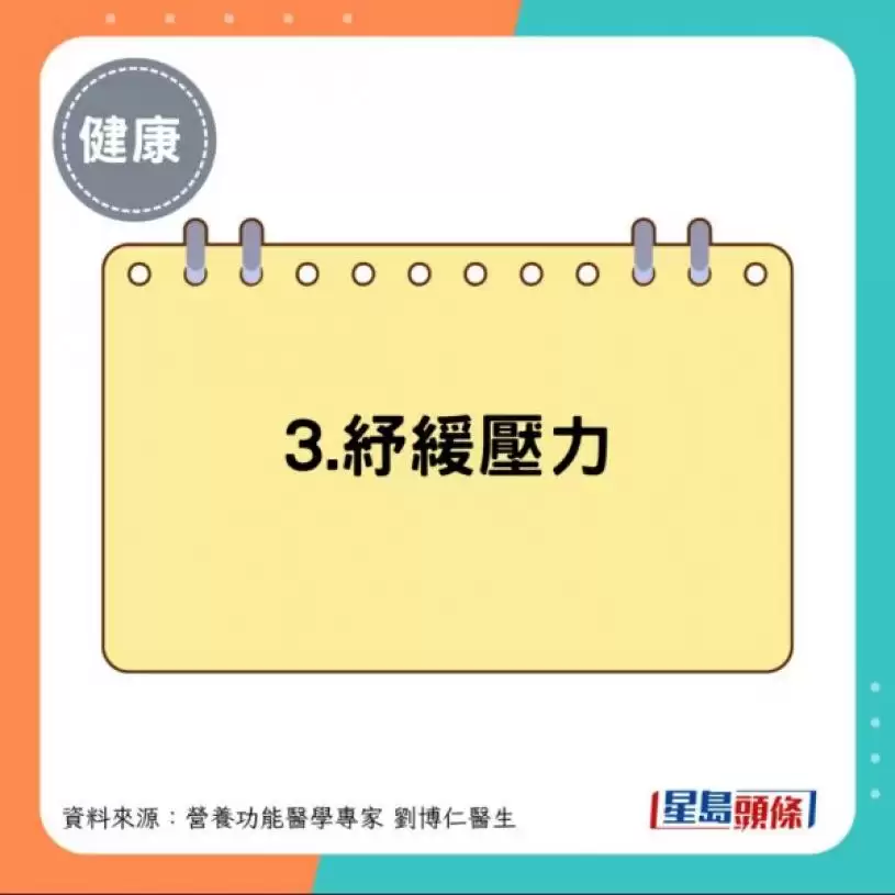 睡足8小时仍脑雾/疲劳？医生教3招修复粒线体 起床后让眼睛做1事更精神
