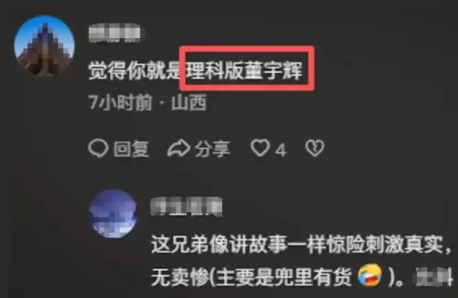 武汉理工毕业生当保安被母校约谈后，被开除了