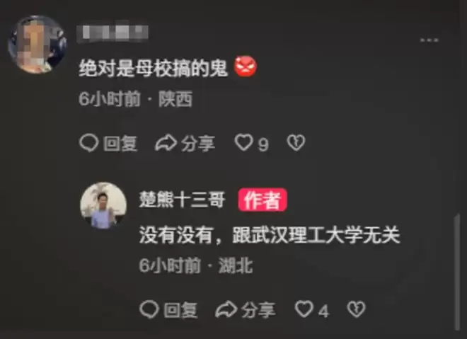 武汉理工毕业生当保安被母校约谈后，被开除了