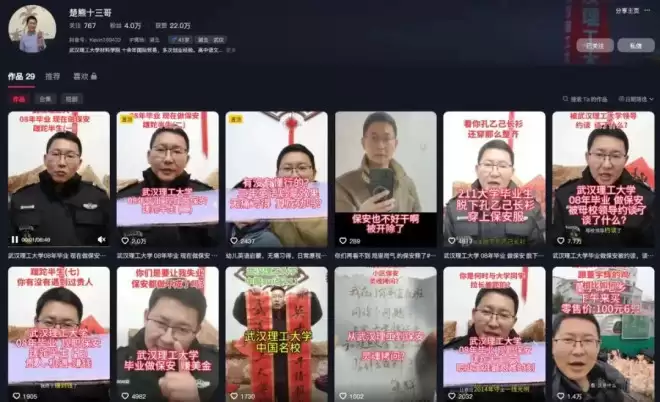 武汉理工毕业生当保安被母校约谈后，被开除了