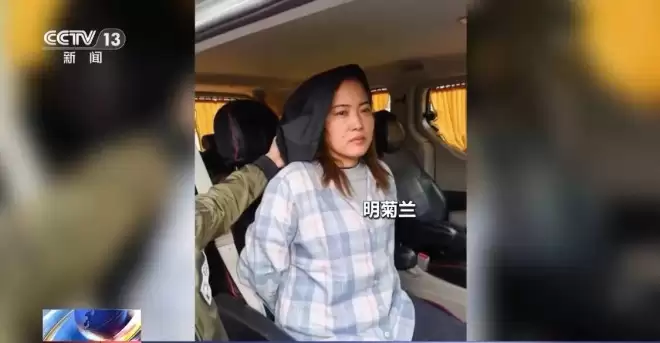 11名主犯被执行死刑，回顾缅北明家覆灭始末