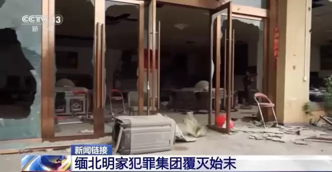 11名主犯被执行死刑，回顾缅北明家覆灭始末